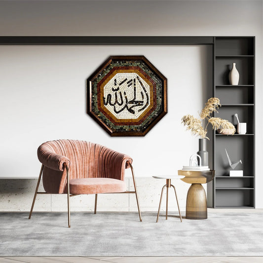 Alhamdulillah Arabic Calligraphy Stone Mosaic Wall Frame 24" - Handcrafted Islamic Art Canvas